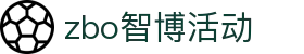 zbo智博1919com·(中国有限公司)官方网站